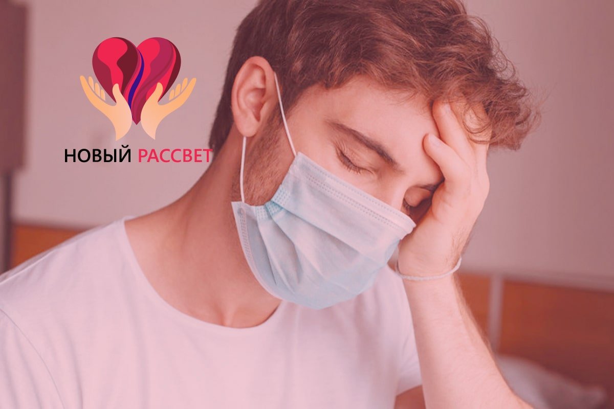 Парень в маске держится за голову