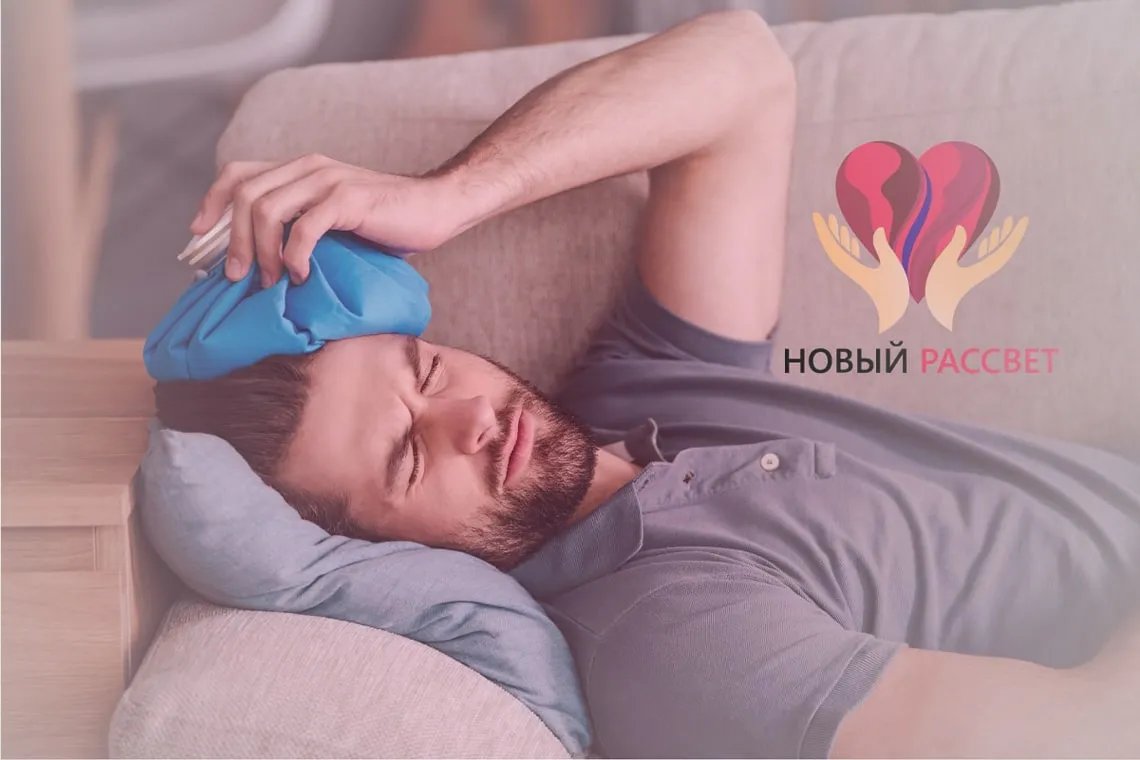 Мужчина лежит на диване