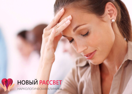 У девушки головная боль
