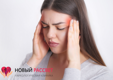 У женщины болит голова